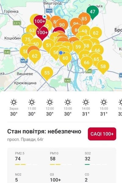 Київ та околиці столиці охопив смог: що стало причиною