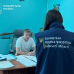 Керівники підприємств на Київщині підозрюються у незаконному видобутку та реалізації&hellip;