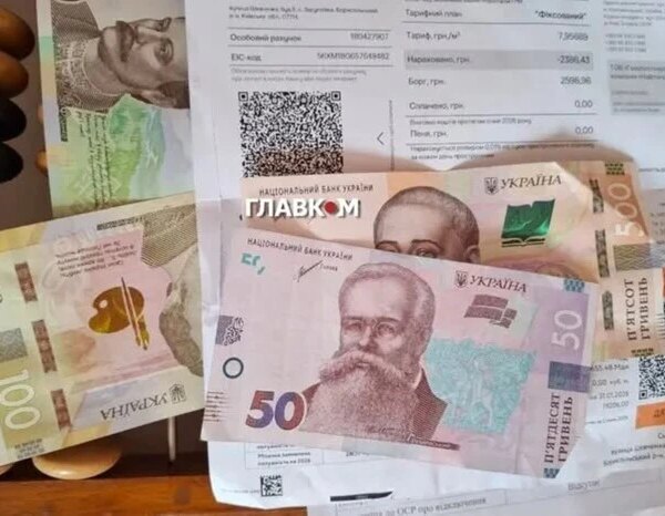 «Нулі» у рахунках: Свириденко прокоментувала січневі платіжки, які кияни отримали в червні