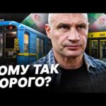 Головна 17 Ціни на громадський транспорт у Києві зросли: що необхідно знати…