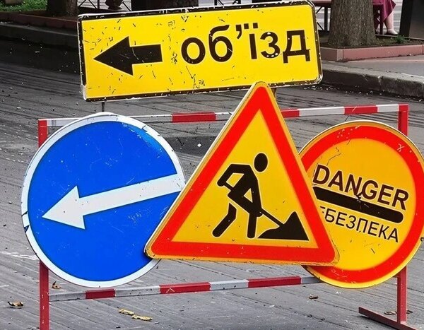 Рух на одній із вулиць Подолу в столиці буде тимчасово обмежено протягом місяця.