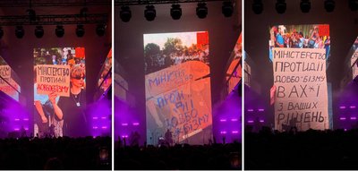 “Курган & Agregat”, Latexfauna, Жадан і “Хейтспіч”: музиканти Atlas Festival висловилися на підтримку протестів