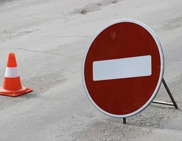 15 липня в центральній частині Києва будуть запроваджені тимчасові обмеження для руху транспорту.