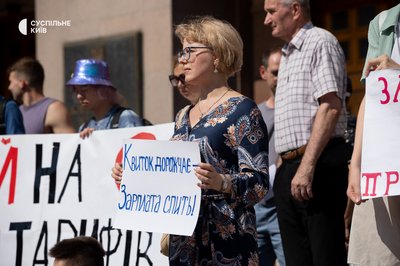 Акція протесту: кияни вимагають ввести мораторій на підвищення вартості проїзду у громадському транспорті