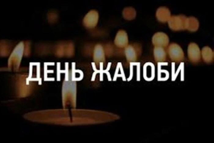 День скорботи в Києві: які розважальні заходи були скасовані та як реагують торговельні центри столиці 23 День скорботи в Києві: які розважальні заходи були скасовані та як реагують торговельні центри столиці 8