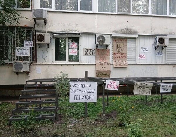 Скандал на Русанівці: жителі багатоповерхівки протестують проти переобладнання першого поверху під комерційне приміщення