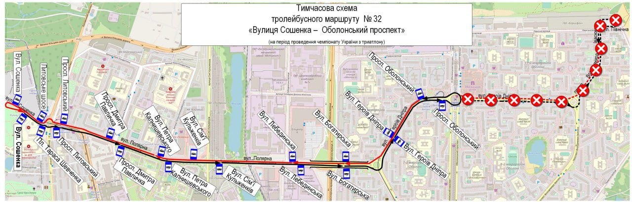 Маршрути громадського транспорту столиці зазнають змін через проведення чемпіонату України з триатлону. 11 1
