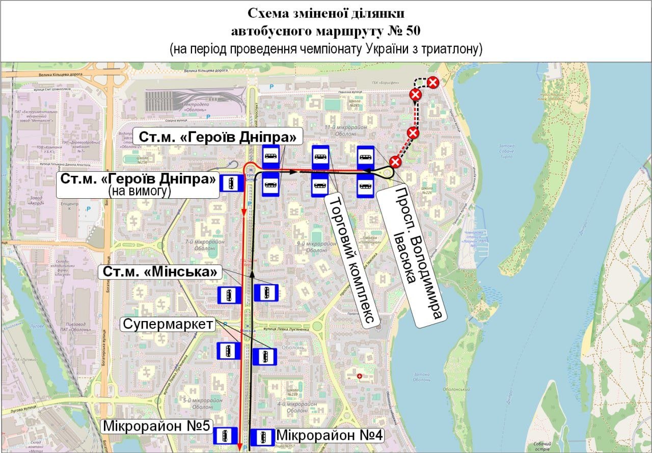 Маршрути громадського транспорту столиці зазнають змін через проведення чемпіонату України з триатлону. 16 1