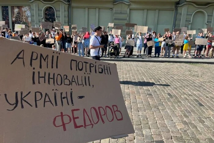 Майдан з картону повертається? Прихильники Федорова збираються у різних містах України (фото) 28 Майдан з картону повертається? Прихильники Федорова збираються у різних містах України (фото) 15