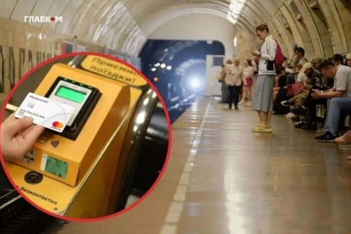 Чи справедлива нова вартість проїзду в київському метрополітені? Державна аудиторська служба готує перевірку. 48 Чи справедлива нова вартість проїзду в київському метрополітені? Державна аудиторська служба готує перевірку. 28
