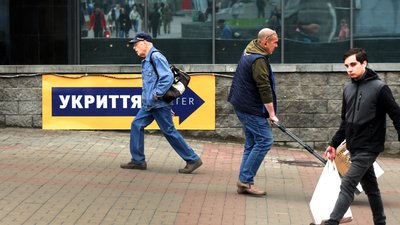 У столиці перевірятимуть, наскільки ефективно районні державні адміністрації витрачають кошти на створення&hellip;