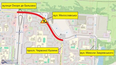 Головна 23 Рух транспорту обмежать на рік: у Києві розпочинають капітальний ремонт вулиці Милославської