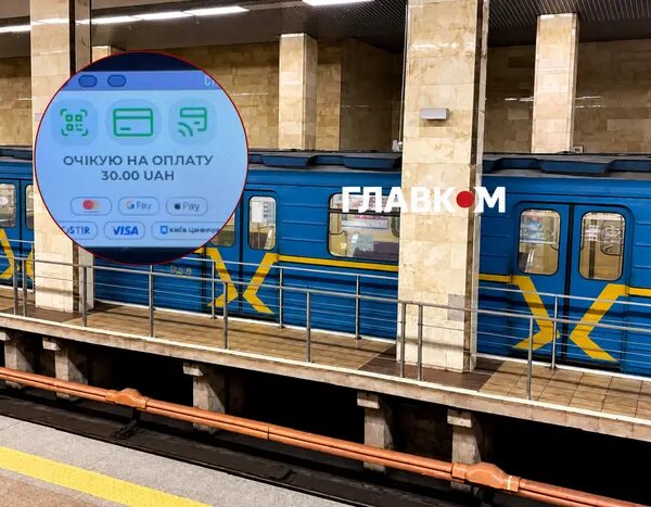 Відтепер у Києві поїздки коштуватимуть 30 гривень: як зекономити, хто може отримати знижки та яка доля старих проїзних