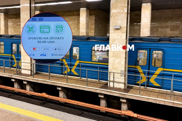 Відтепер у Києві поїздки коштуватимуть 30 гривень: як зекономити, хто може отримати&hellip;