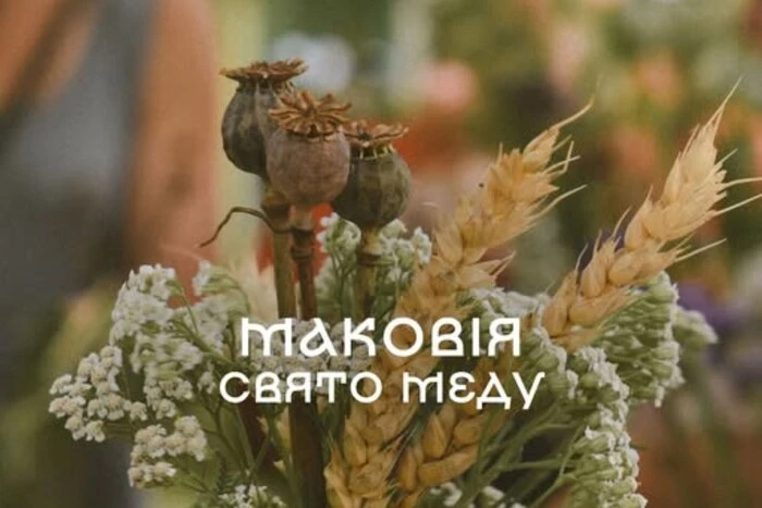 Головна 11 Національний музей народної архітектури та побуту України запрошує киян та гостей міста…