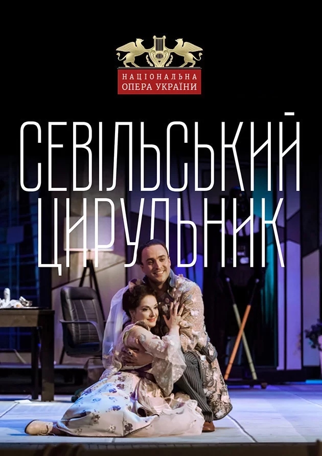 Афіша на вихідні. Куди піти у Києві 22-23 серпня фото 9
