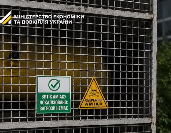 Чи повториться небезпека витоку аміаку в Голосіївському районі Києва, стало відомо.