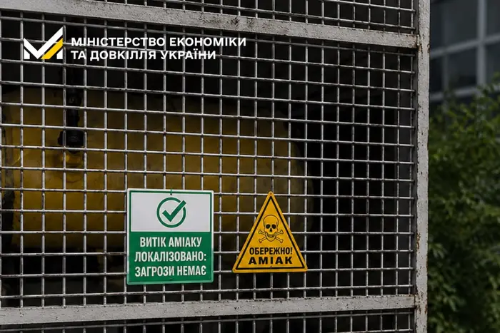 Стало відомо, чи є повторна загроза витоку аміаку в Голосіївському районі Києва