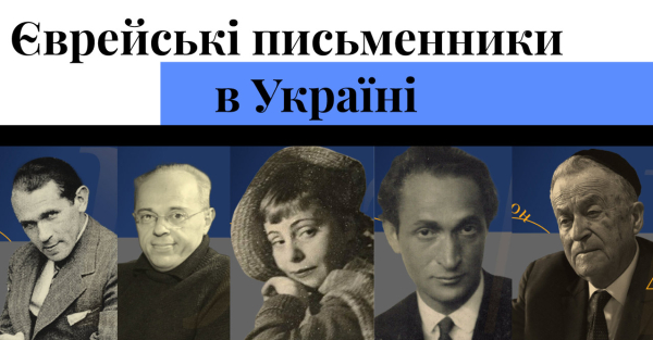 Читомо-2025: гранти, рада та розвиток спільноти 19
