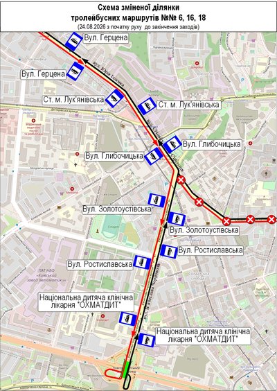 Тролейбуси у Києві