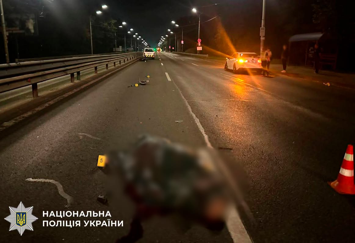 Аварія сталася на проспекті Академіка Глушкова