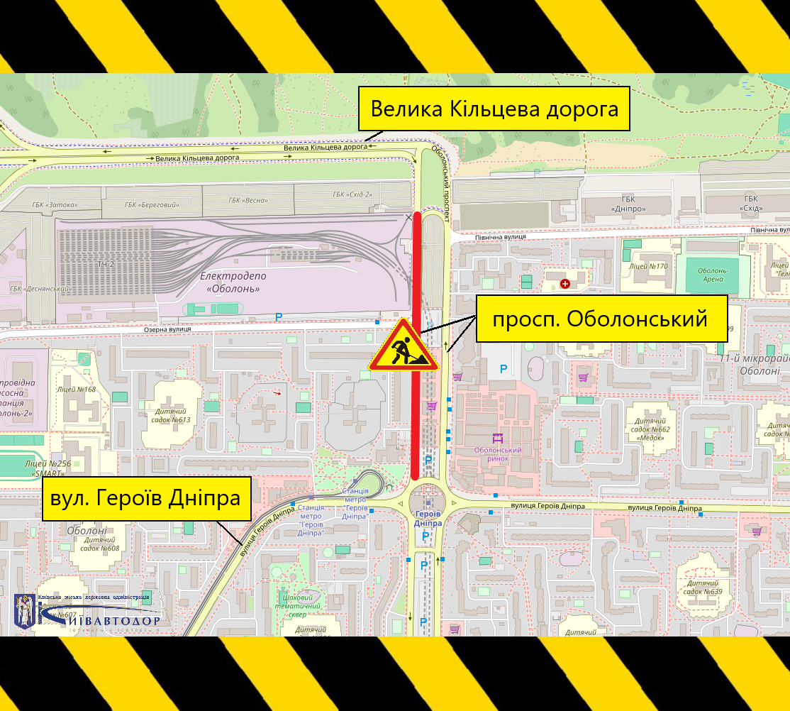 З 30 серпня до 31 жовтня частково обмежуватимуть рух Оболонським проспектом (схема)