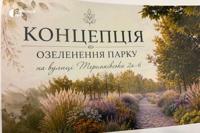 На Теремках після протестів домовилися шукати альтернативний маршрут тепломережі: що вирішили на зустрічі