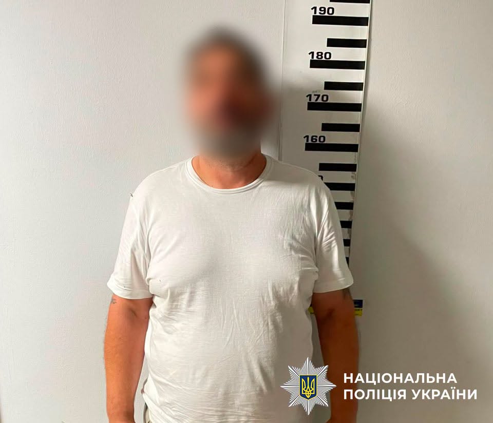 Затриманому загрожує до 12 років позбавлення волі з конфіскацією майна