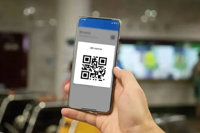 «Немає сенсу та видимість роботи»: реакція киян на новий QR-квиток для пересадок 4