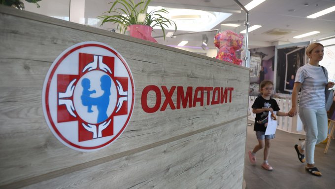 Медико-діагностичний центр «Охматдит» у Києві відремонтовано після нападу Росії на місто в липні 2024 року. 2