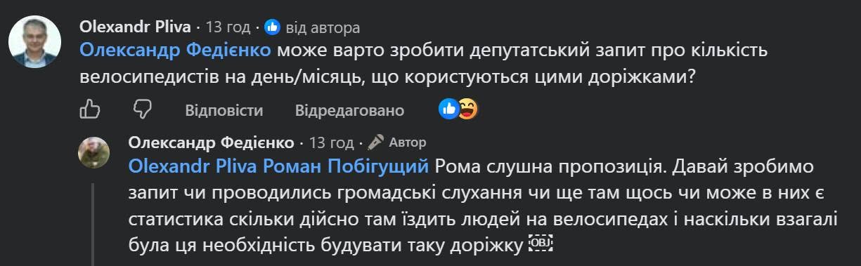 Що не так із велосмугами біля столичного вокзалу? Нардеп спровокував нове обговорення фото 1