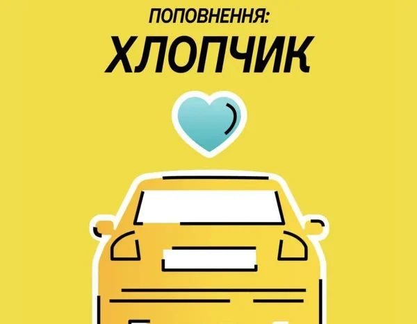 У столиці жінка стала мамою в авто Uklon під час перевезення.