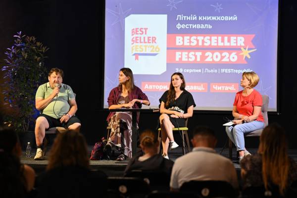 Як дитячій книжці вижити у війні та цифрову епоху 8