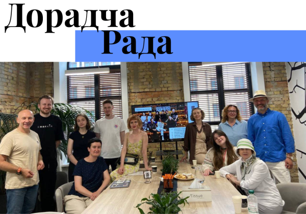 Читомо-2025: гранти, рада та розвиток спільноти 13