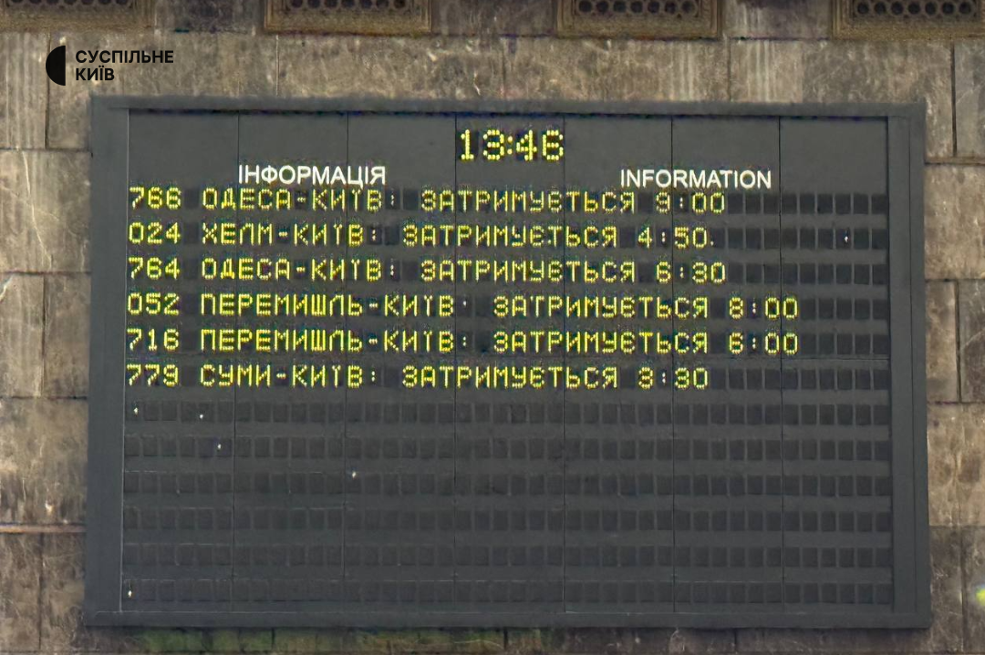 На Центральному залізничному вокзалі в Києві немає великого скупчення людей: частина потягів затримується через обстріли. 9 1