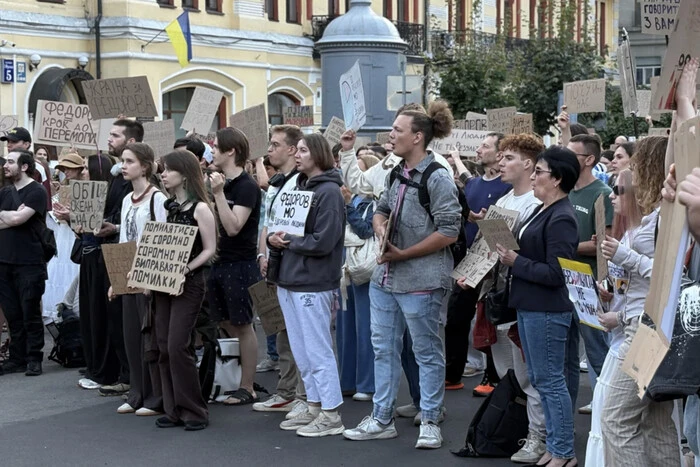 Головна 9 Місяць протестних акцій на підтримку Федорова. На Майдані Незалежності в столиці знову…