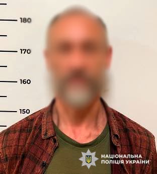 Затриманому загрожує до 12 років позбавлення волі з конфіскацією майна