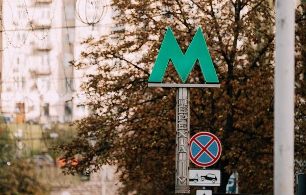 Головна 21 На станції метро «Бориспільська» у Києві знову відкривається один з входів.