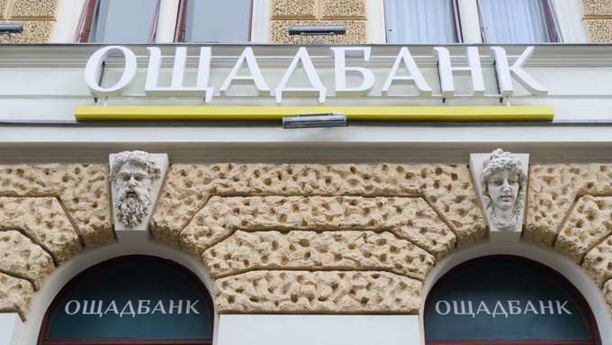 Ощадбанк виділив Києву 2,5 мільярда гривень позики для реалізації Плану стійкості. 2