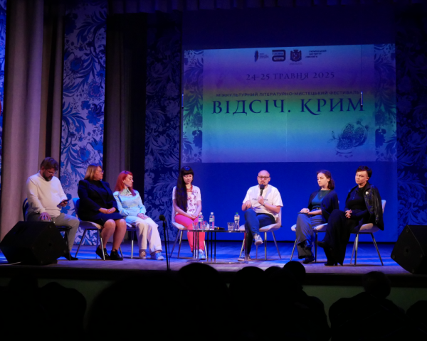 Фестивалі весни та літа: ваш гід незворотними враженнями 25 Логотип фестивалю Відсіч. Крим