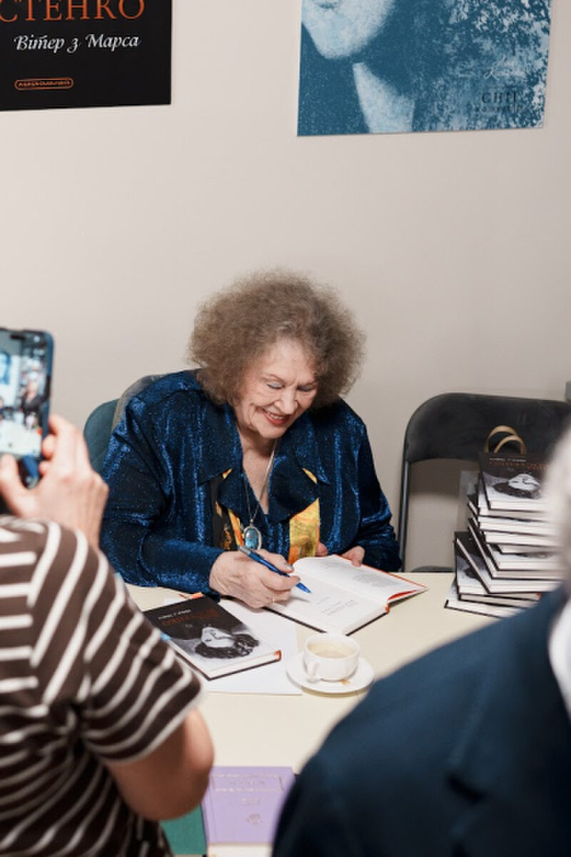 Ліна Костенко: Вірші для тих, хто тримає небо на своїх плечах 20