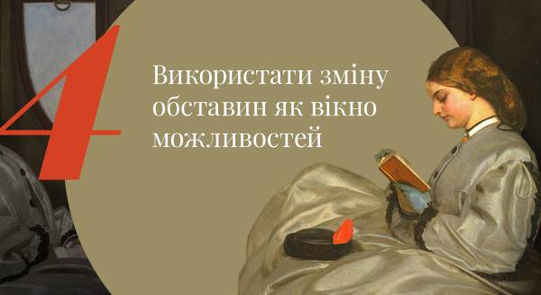 Книжковий виклик: як залучити читати тих, хто не читає 17