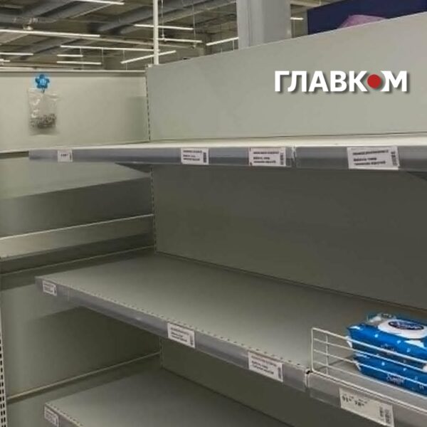 Де закінчуються полиці супермаркетів: порожнеча на тлі війни