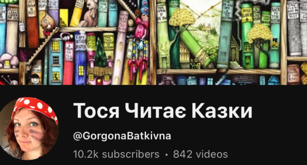 Культурний маркетинг: як Україні знайти свою "обкладинку" для світового ринку 9
