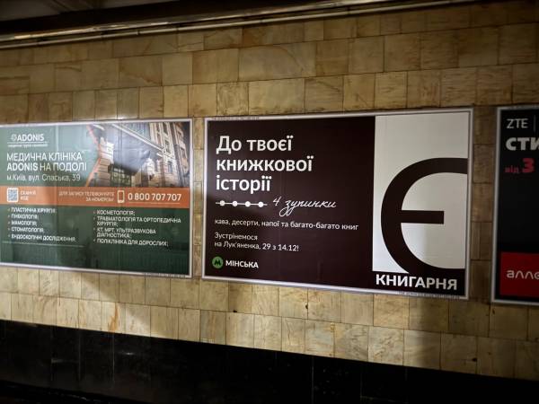 идавцям