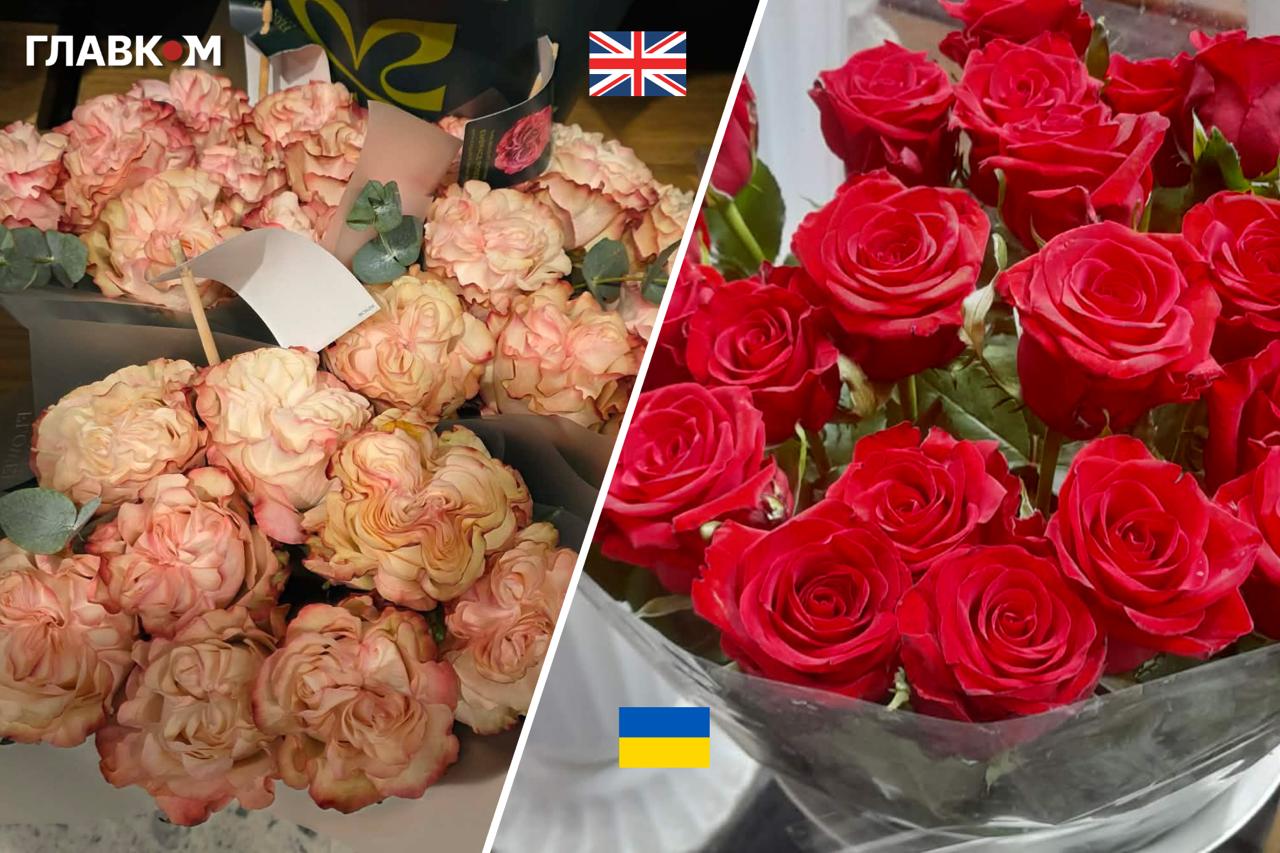 Ціни на квіти в Лондоні та Києві: порівняння, традиції та фото 18 У Лондоні квіти можна придбати дешевше, ніж у Києві