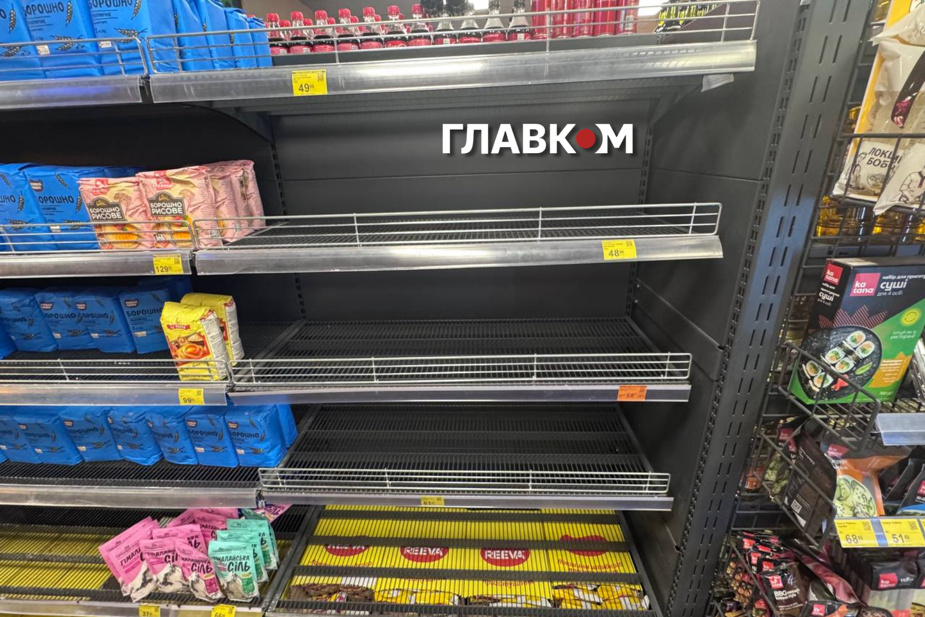 Де закінчуються полиці супермаркетів: порожнеча на тлі війни 22 У супермаркетах Fozzy Group спостерігаються перебої з постачанням базових продуктів