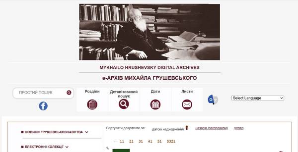 Книжкові скарби: де знайти наукові та раритетні видання 25