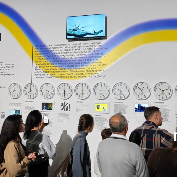Інтерактивна виставка «Той день» завершує роботу в Києві раніше запланованого