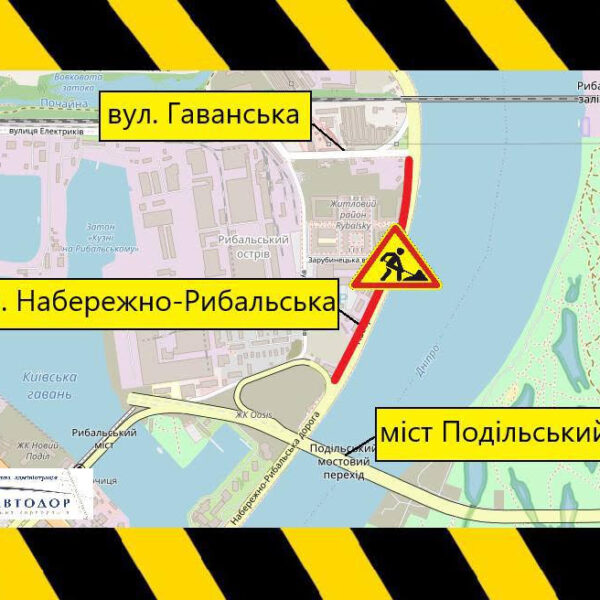 Набережно-Рибальську перекриють до кінця жовтня: схема обмежень